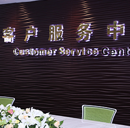 图1-MTDP-用户-欧米茄保养维修服务中心